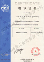 鍍鋅鋼管、方管、鋼管廠(chǎng)、廣東鋼管廠(chǎng)、佛山鋼管廠(chǎng)、熱浸鋅鋼管、佛山方管廠(chǎng)產(chǎn)品認(rèn)證證書(shū)