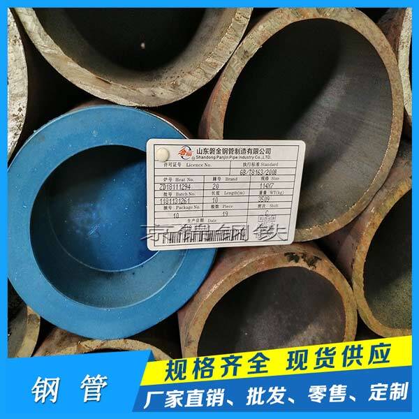 熱鍍鋅無(wú)縫鋼管廠的產(chǎn)品展示圖片