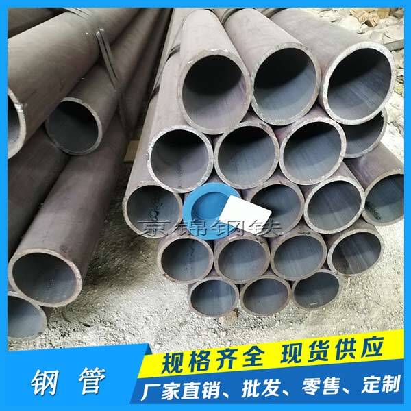  冷軋、冷拔精密無縫鋼管簡稱精密無縫鋼管
