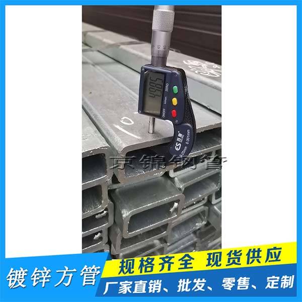 廣東熱鍍鋅方矩管廠(chǎng)家在不斷“做大”