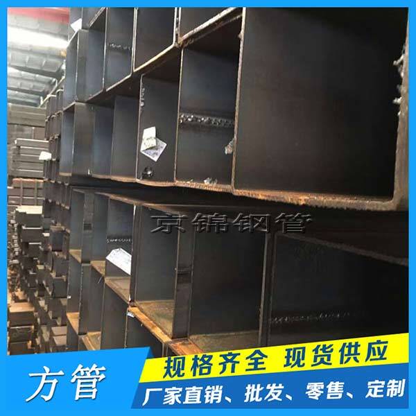 鍍鋅方矩管市場(chǎng)各品種現(xiàn)貨價(jià)格均已跌 鍍鋅方矩管市場(chǎng)各品種現(xiàn)貨價(jià)格均已跌