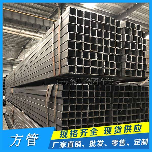 方管是指什么？