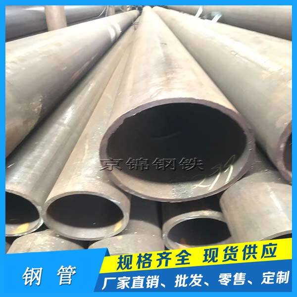 鋼管廠(chǎng)家產(chǎn)品展示圖片