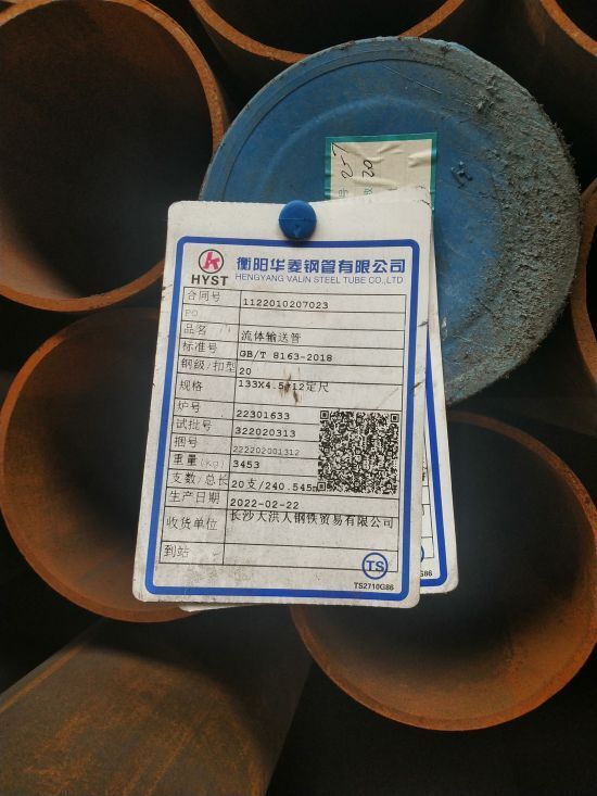 熱軋無縫鋼管穿孔機(jī)變形